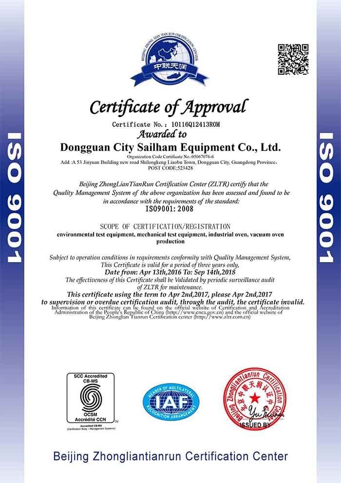 正航仪器英文ISO9001证书.jpg