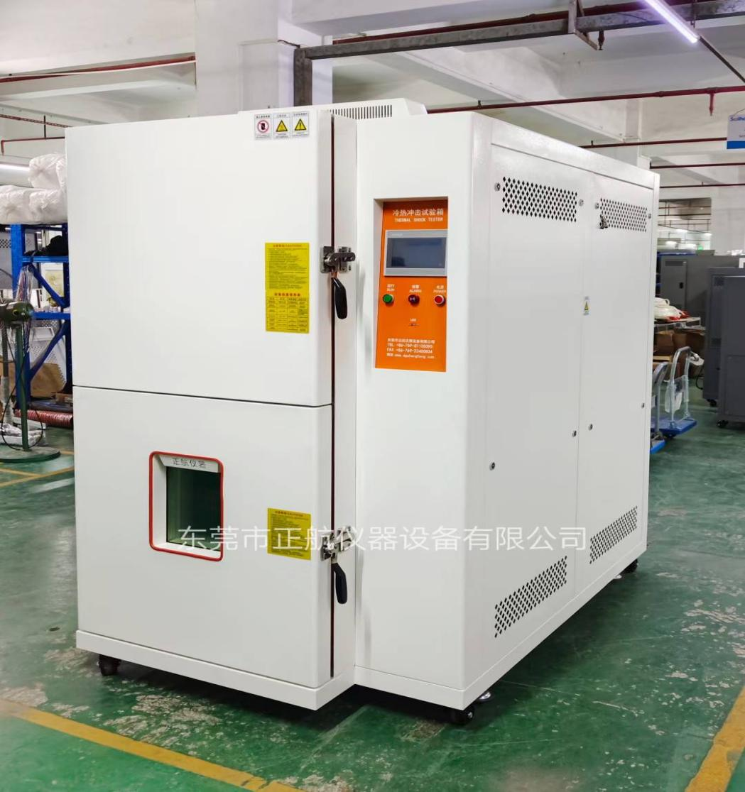 100L水冷式冷热冲击箱 100L水冷式冷热冲击箱