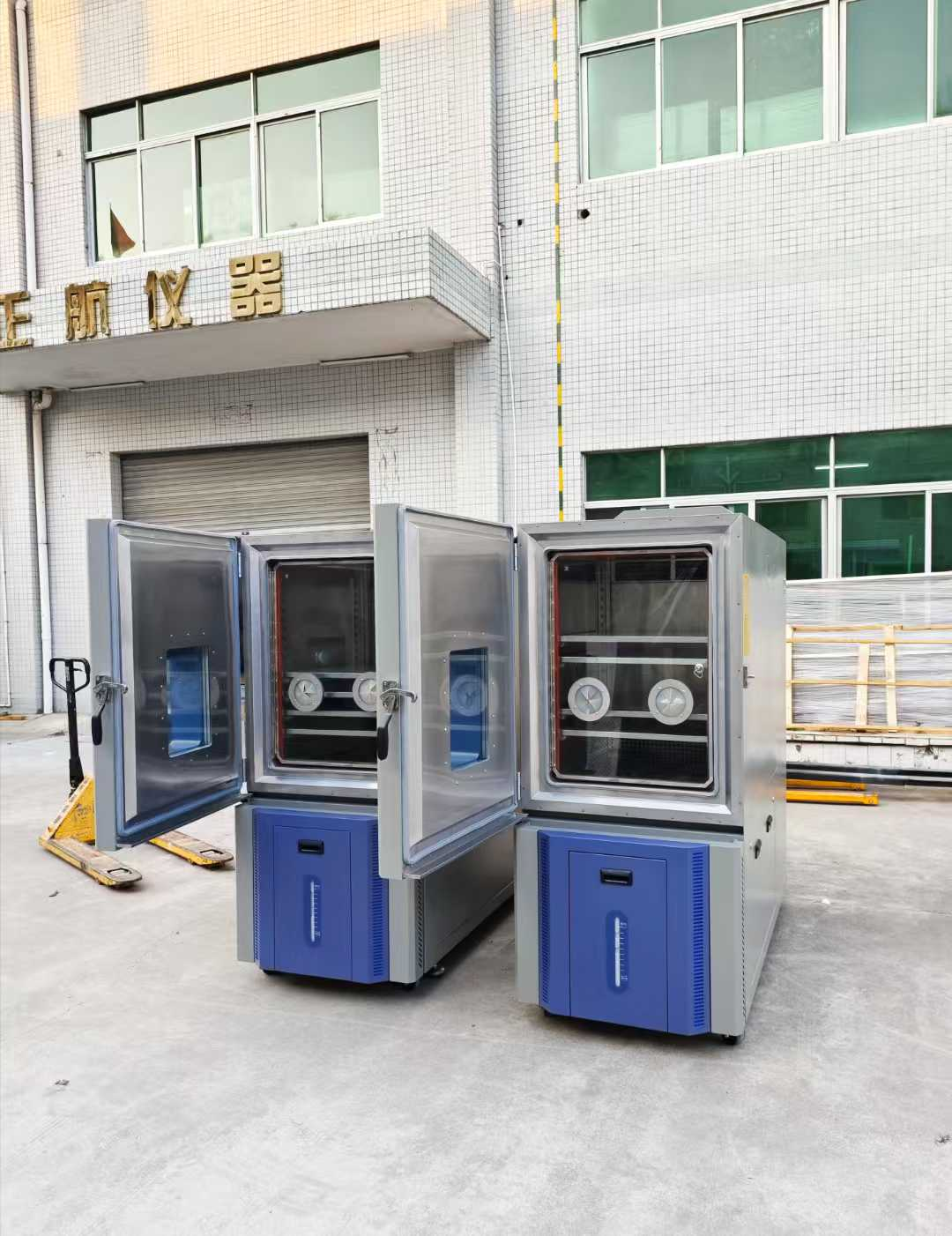 准备出货 准备出货