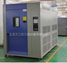 512L冷热冲击试验箱