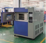 冷热冲击试验箱