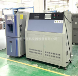 恒温恒湿箱